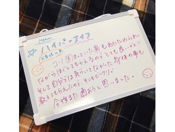 リプレス(RE_place)/【お客様の声　ハイパーナイフ】