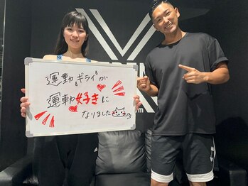 エクストリームパーソナルジム(X-TREME)/お客様と【パーソナルジム痩身】