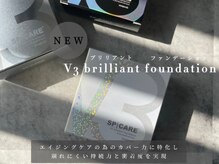 クレセントアイ 吉祥寺(Crescent Eye)/V3ファンデ（ブリリアント）