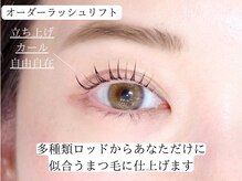 アイハビー 葛西駅前(eyeHbe)