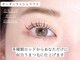 アイハビー 葛西駅前(eyeHbe)の写真