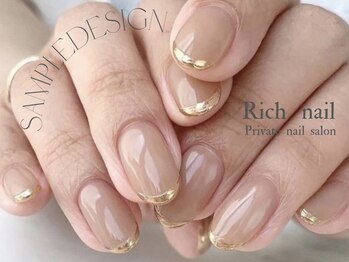 リッチネイル(Rich nail)/【定額】リッチコース