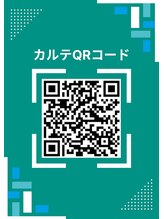 地爪ケアクリニックサロン 桜木町/カルテQRコード