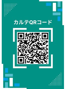 地爪ケアクリニックサロン 桜木町/カルテQRコード