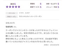 セイクレッドセンツ(Sacred Scents)/ありがとうございます♪