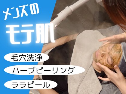 アメノチハレ(Ame/Hare)の写真