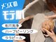 アメノチハレ(Ame/Hare)の写真