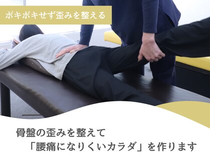 整体スマイルの写真