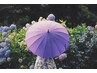 【平日雨の日限定価格フェイシャル体験】ハイドロ×EMS×美容導入×プラズマ