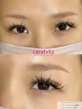 カラフェリズ(Carafeliz)/ワンホンデザイン