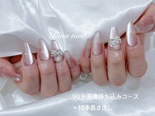 リノ ネイル(Rino nail)/麗しネイル　70639
