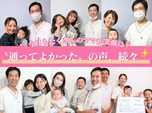 ハレソラ(HareSora)の雰囲気(赤ちゃんと一緒に通える産前産後の骨盤整体!)