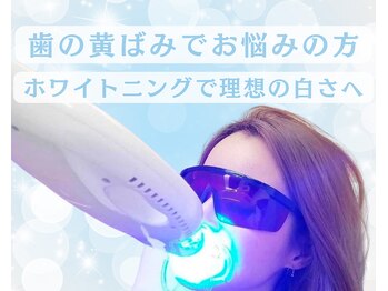 ホワイトニングビューティー 行橋店