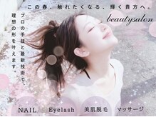 ココ美 神辺店(COCO美)