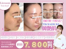 リトルーム(Litroom: from Seoul)