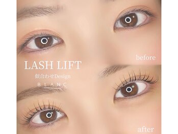 アイラッシュサロン ブラン モレラ岐阜店(Eyelash Salon Blanc)/まつげパーマ/パリジェンヌ