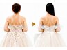 直前まで諦めない【ブライダル美容整体SP】最高のドレス姿で臨む90分¥18900⇒
