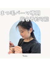 ノルン 日本橋店(Norn)&nbsp;Ikejima カール専用