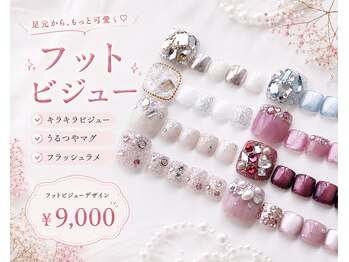 ベイビーズ ブレス(Baby's breath)の写真/《大通駅徒歩3分》持ち込みしなくても可愛いデザインに出会える♪トレンド×上品◎デザイン6500円から