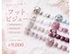 ベイビーズ ブレス(Baby's breath)の写真/《大通駅徒歩3分》持ち込みしなくても可愛いデザインに出会える♪トレンド×上品◎デザイン6500円から