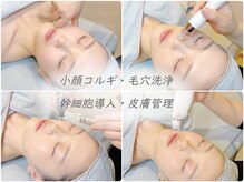 こりほぐし家の雰囲気（【熟練技術×韓国先端マシン】毛穴幹細胞コルギが人気♪）