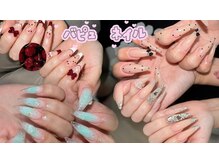バピュネイル