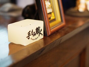 てもみしょくにん/受付