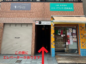 クラウン ジュエルズ(CROWN JEWELS)/お店へのアクセス5