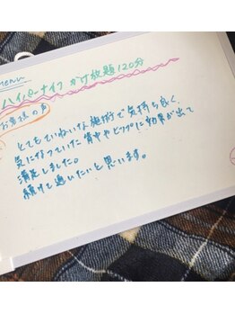 リプレス(RE_place)/【お客様の声　ハイパーナイフ】