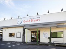 店舗外観。赤いフォントの「Good　Heart」が目印です。