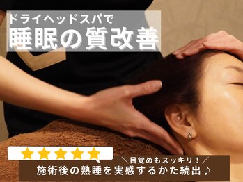 ネム リゾート アンサンブル 本厚木(NEMU RESORT ensemble)