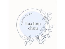 ラシュシュ(La chou chou)の雰囲気（求人募集中です♪詳しくはサロンにお電話ください！）
