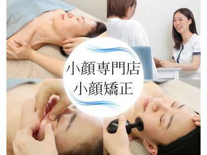 お顔の研究所の写真