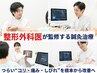 【最終来院が半年以上前の方】再トリガーポイント施術 50分