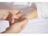 【癒しのハンド】もみほぐし+ハンド 120分 300円OFF