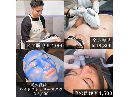 ラフ(LaFF)の写真