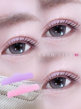 ソワプノン 小牧店(soie punon)/プノンラッシュ