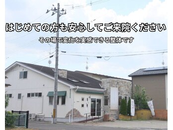 きき接骨院整体院 多賀城中野栄院/多賀城中野栄の整体院