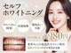 プティー(putih)の写真