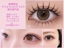 ユユサロン(youyu salon)