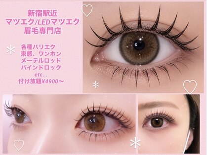 ユユサロン(youyu salon)の写真