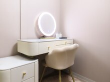 ボディケアあおいの雰囲気（お化粧直しのスペースもございます！ゆっくりとご準備ください）