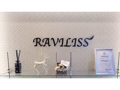 ラヴィリス(RAVILISS)の写真