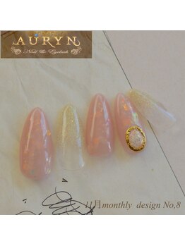 アウリン(AURYN)/11月限定monthly design No,8
