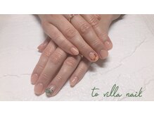 トゥ ビラ(to Villa)/夏祭り