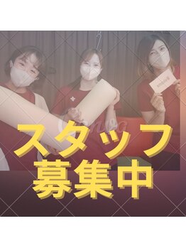 なごみ/スタッフ募集中！未経験研修あり