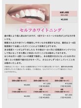 エトワール(etoile)/料金表
