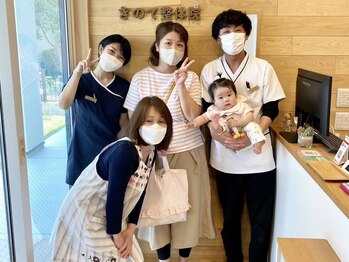 きのて整体院/産後のお悩みお任せください^^