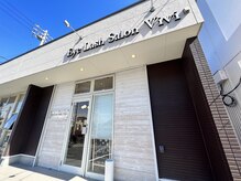 アイラッシュサロン ヴィヴィ 豊田店(Eye Lash Salon Vivi)/【店舗外観】