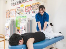 おざき鍼灸接骨院